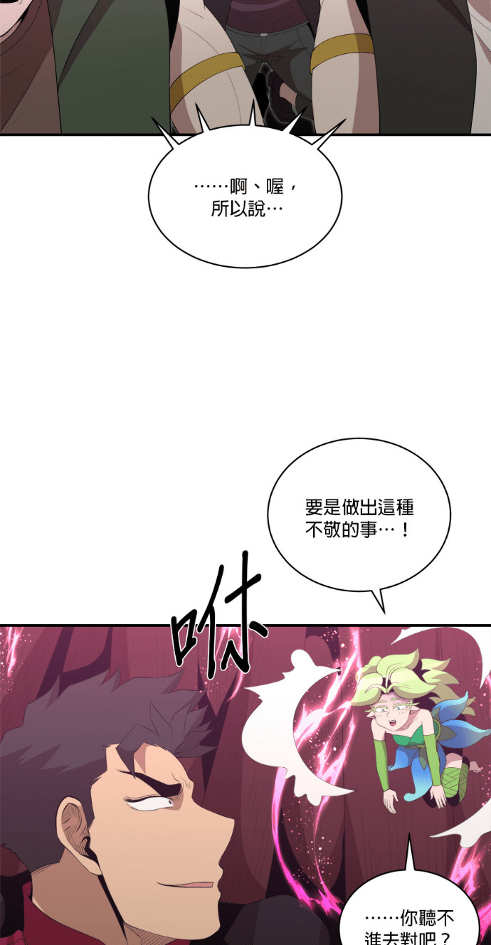 第206话 第14页