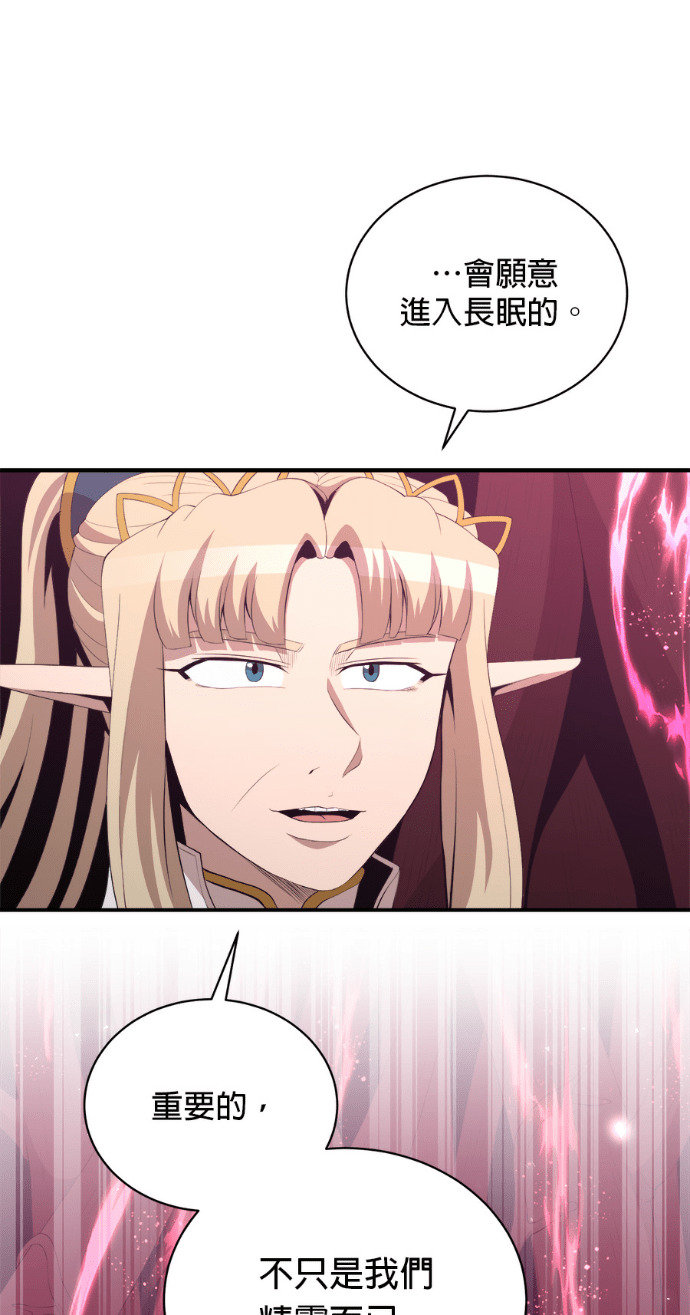 第206话 第16页