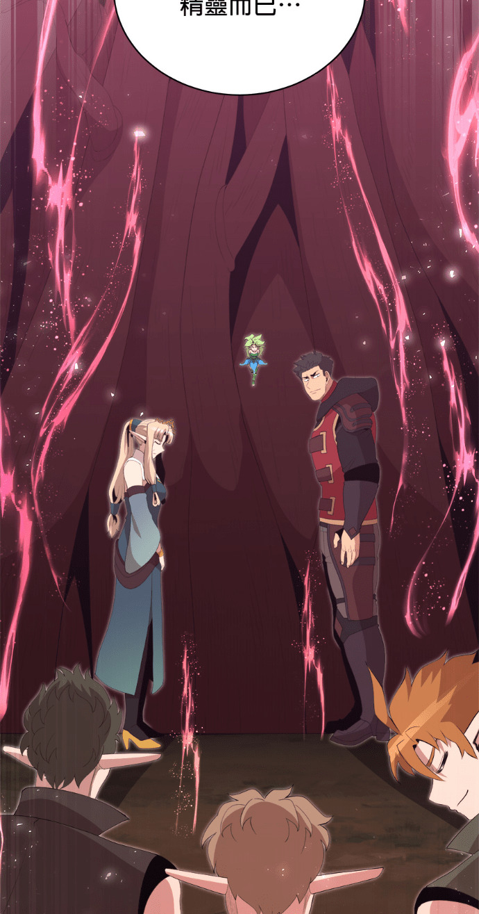 第206话 第17页