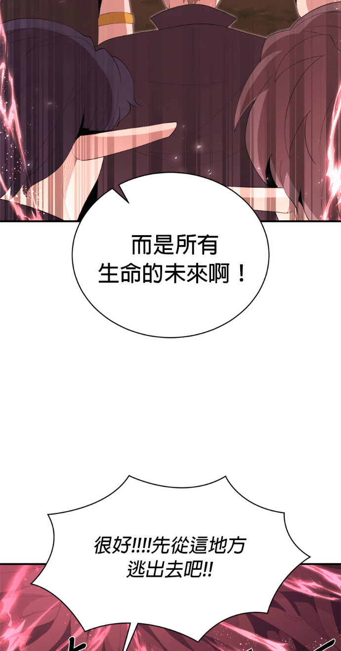 第206话 第18页