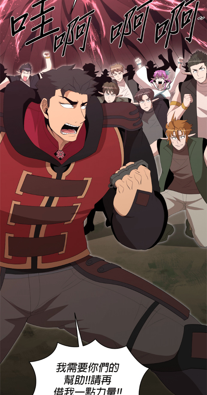 第206话 第19页
