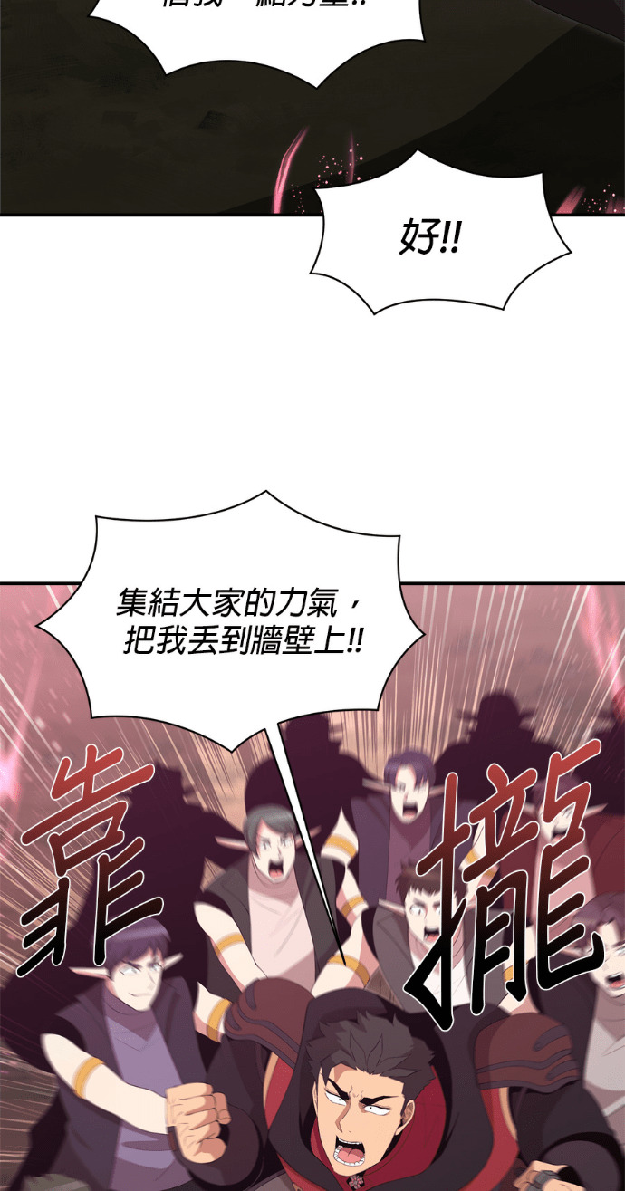 第206话 第20页