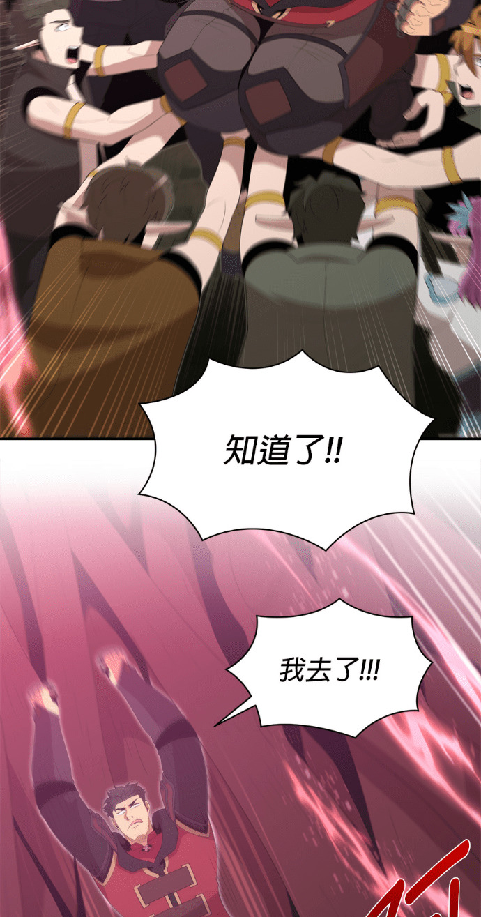 第206话 第21页