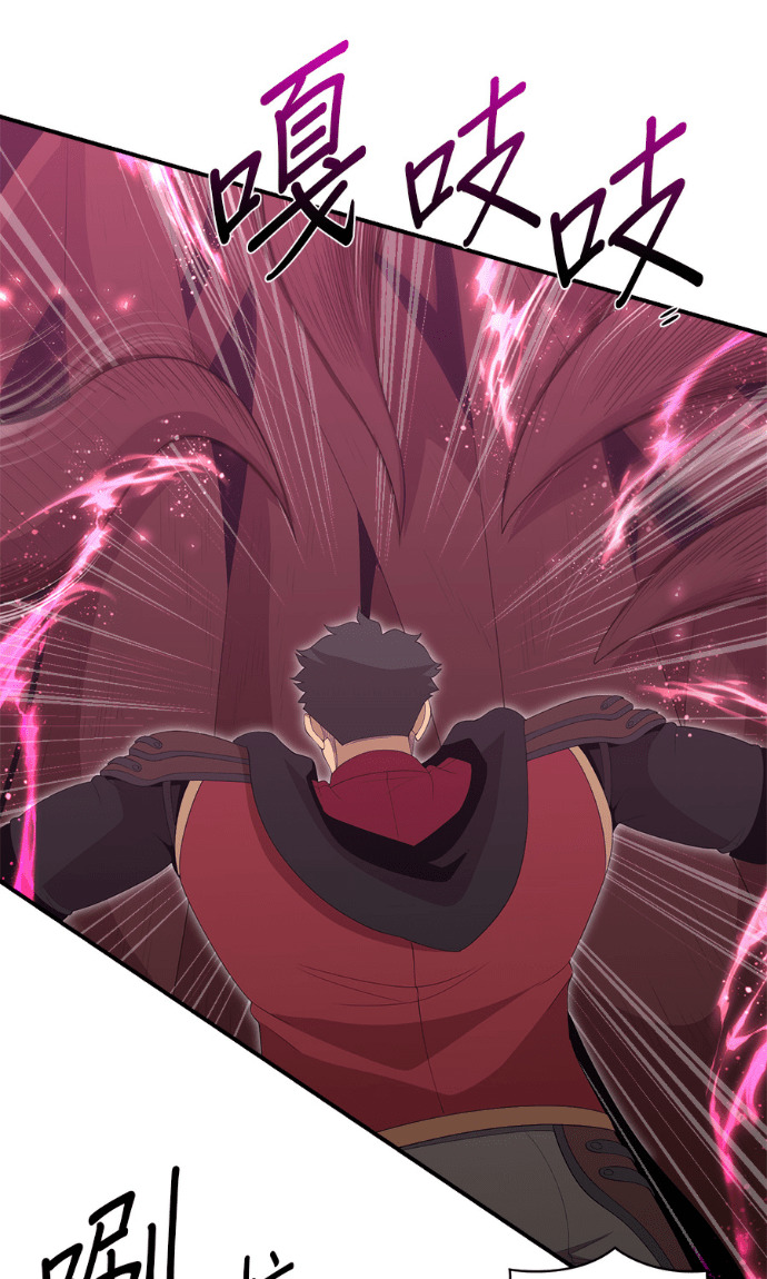 第206话 第23页