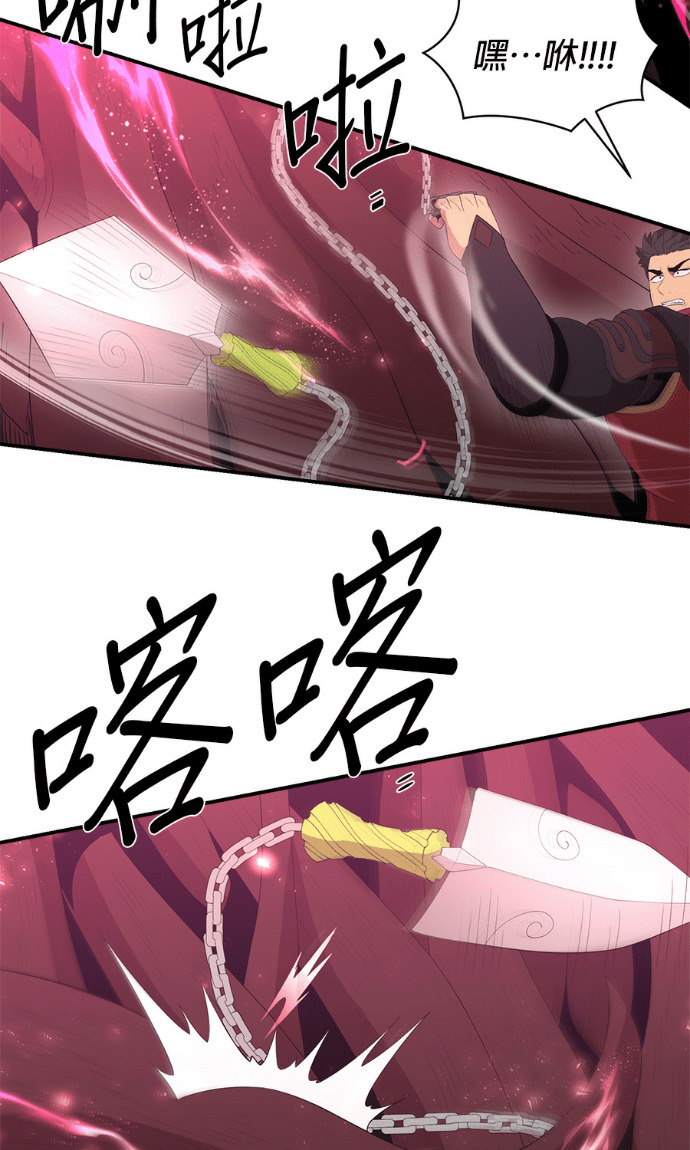 第206话 第24页
