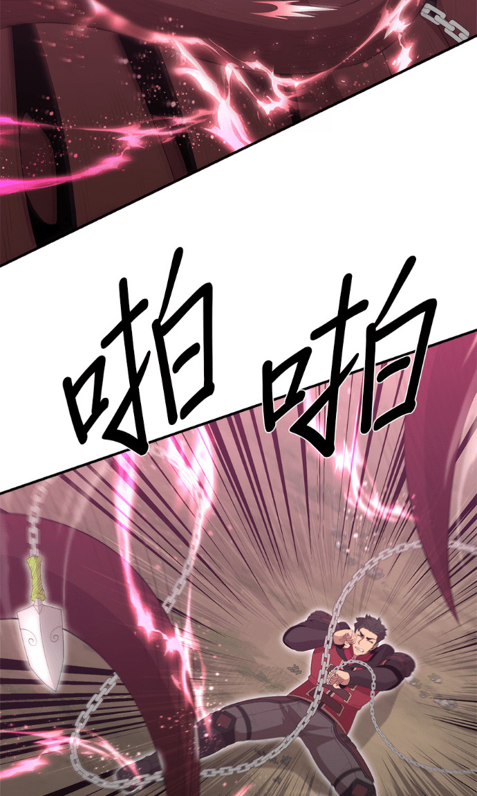 第206话 第25页