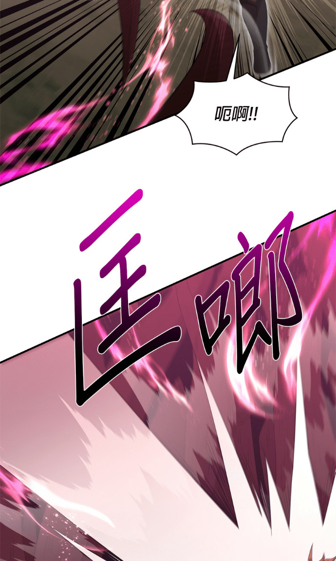 第206话 第26页