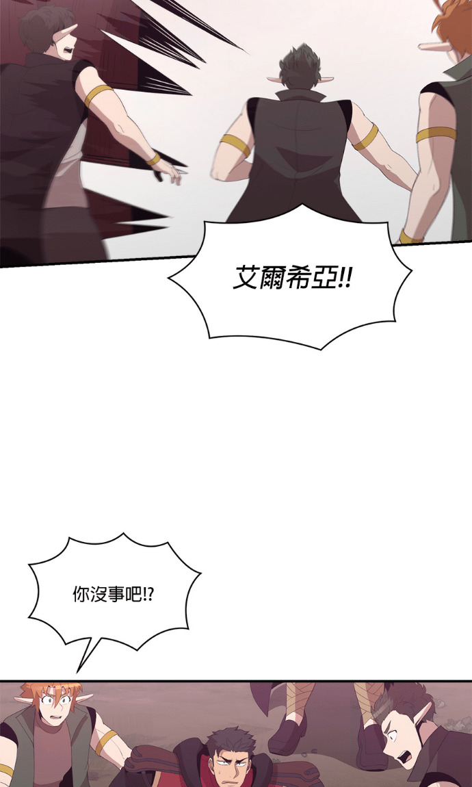 第206话 第27页