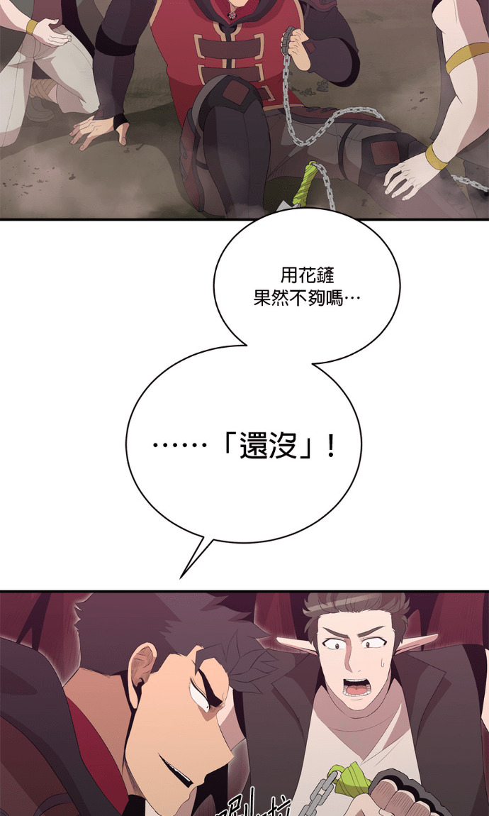 第206话 第28页