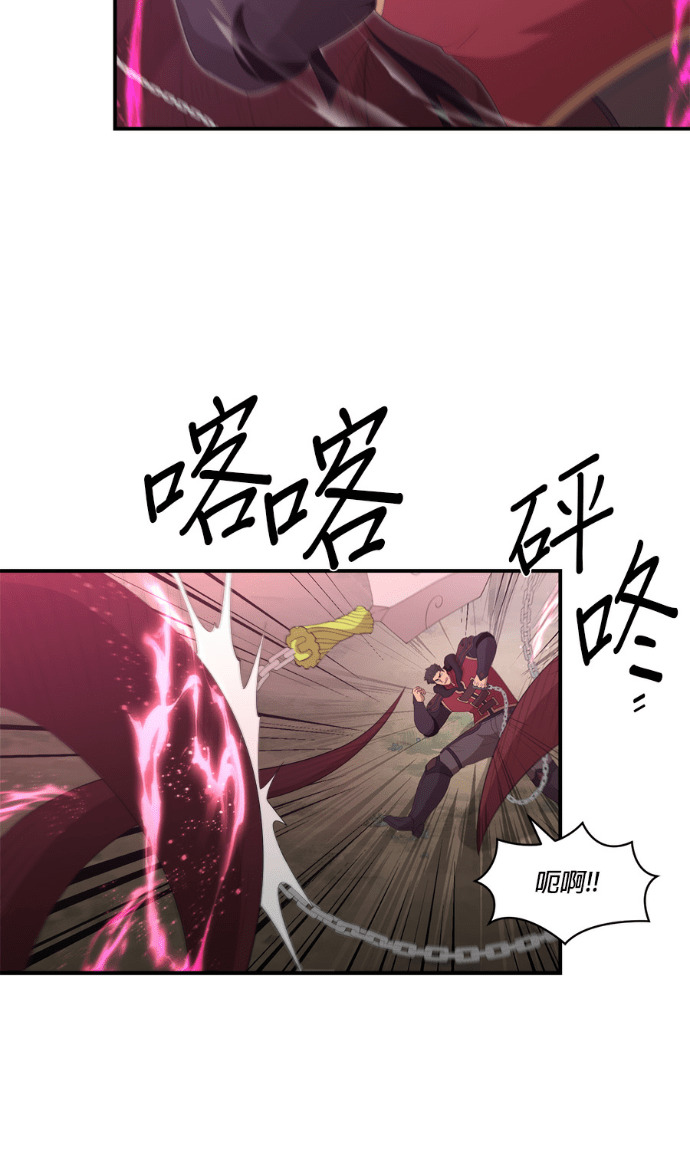 第206话 第30页