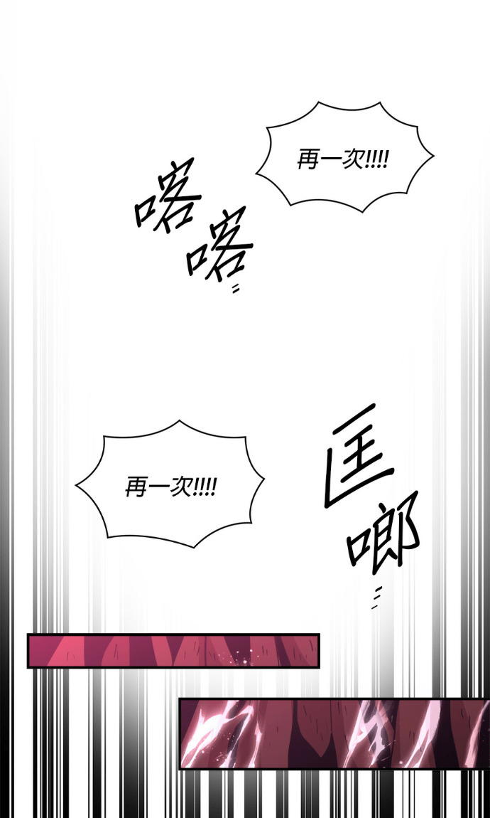 第206话 第31页