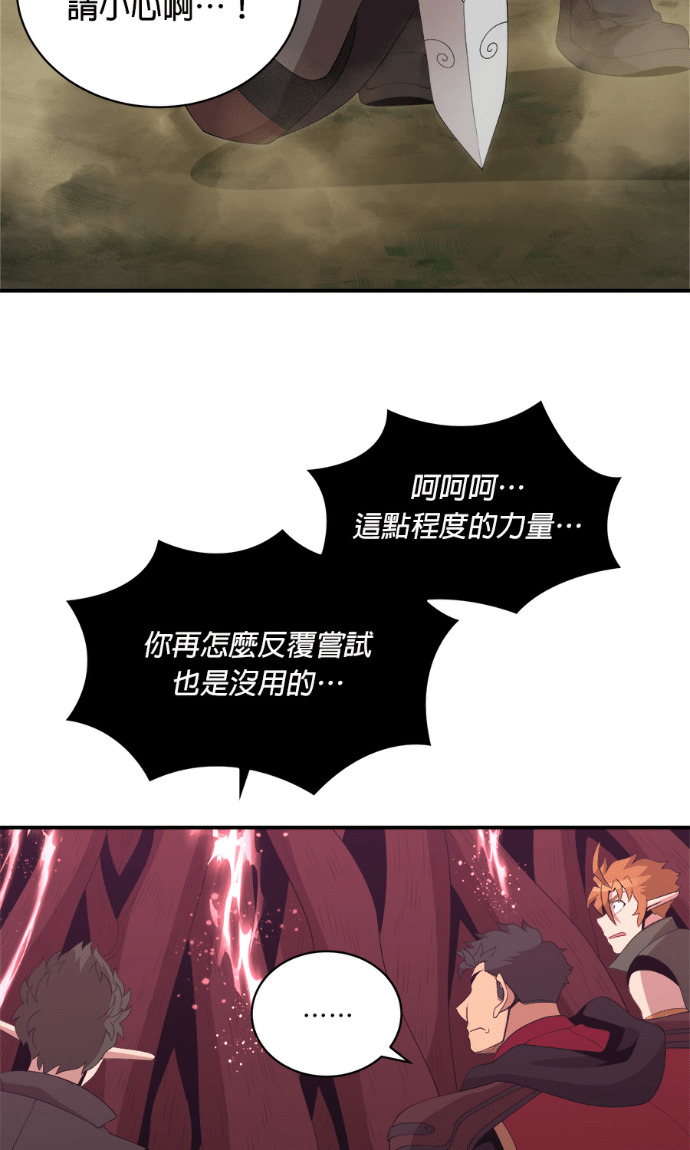 第206话 第33页