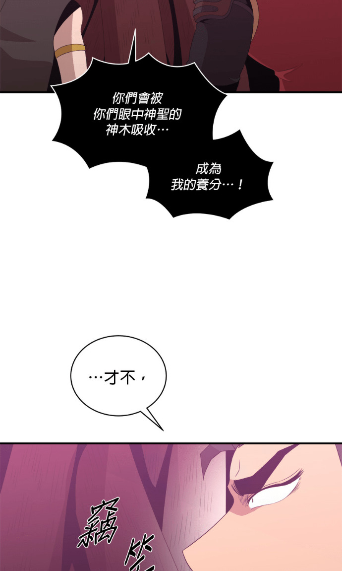 第206话 第34页