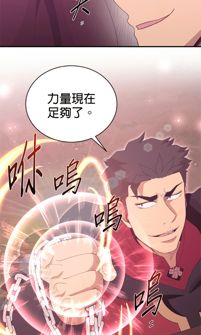 第206话 第35页