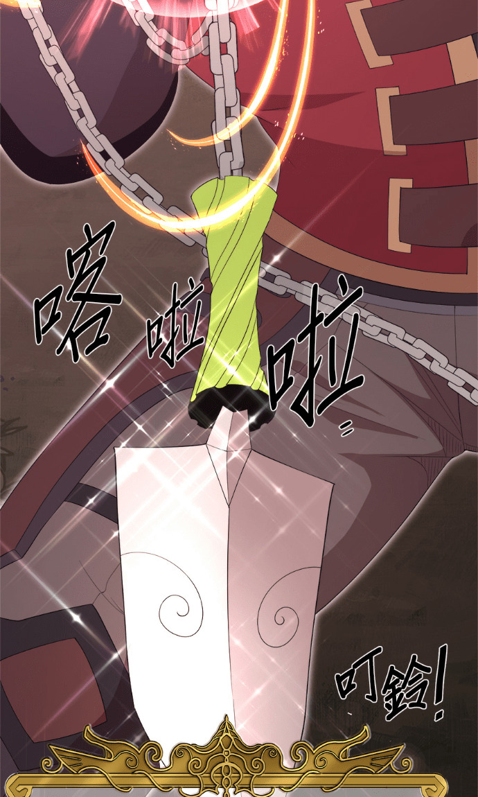 第206话 第36页