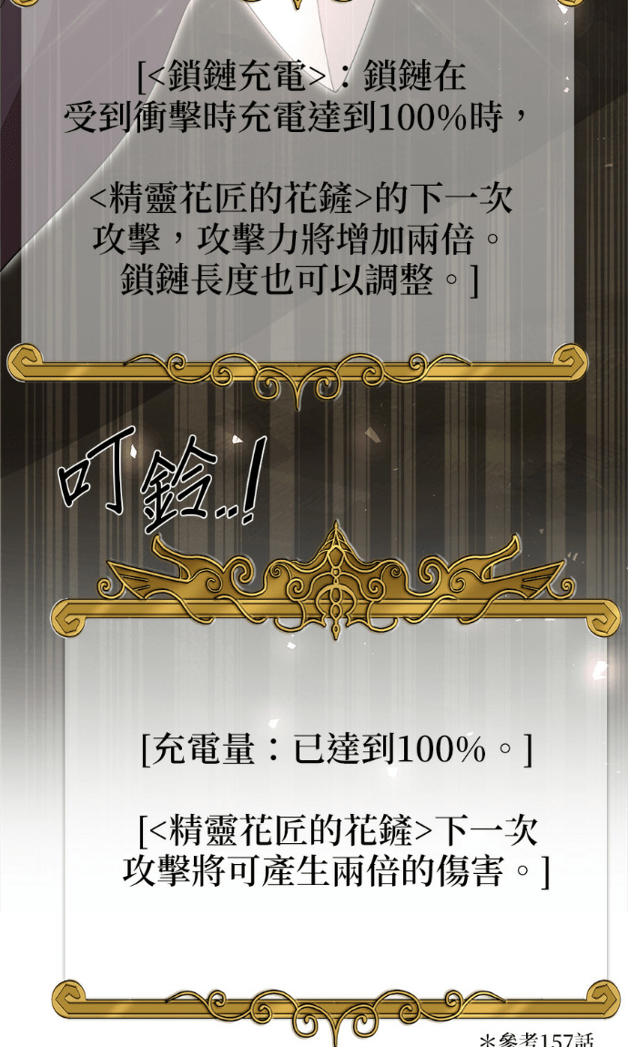 第206话 第37页