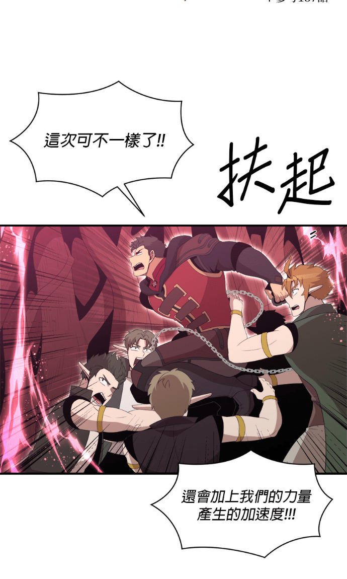 第206话 第38页