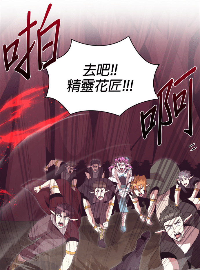 第206话 第39页
