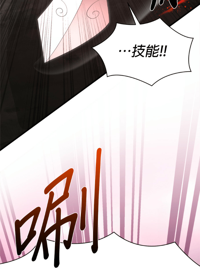 第206话 第41页
