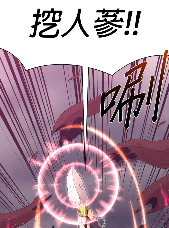 第206话 第42页