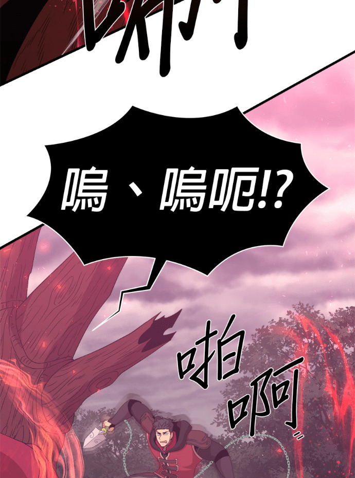 第206话 第44页