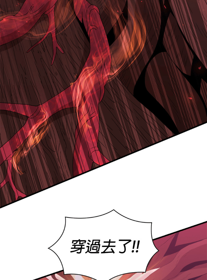 第206话 第46页