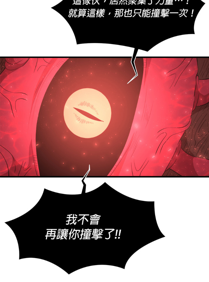 第206话 第48页