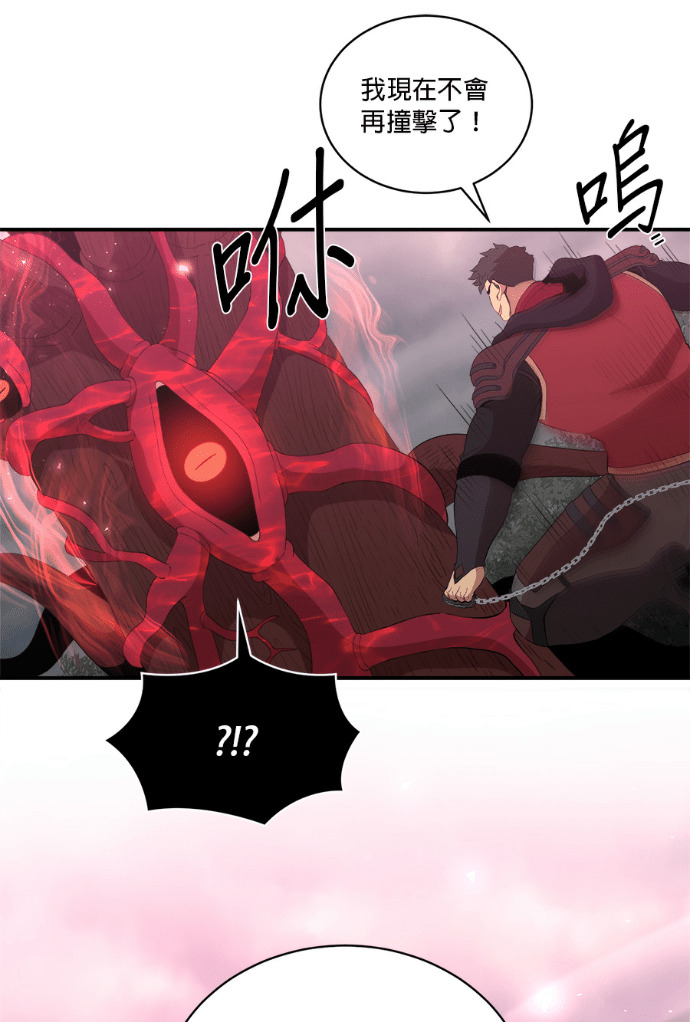 第206话 第49页