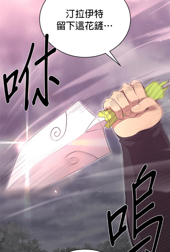第206话 第50页