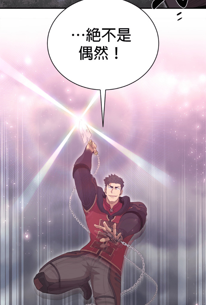 第206话 第51页