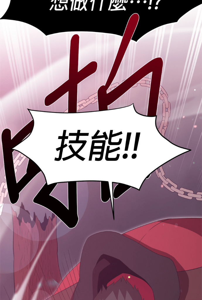 第206话 第53页