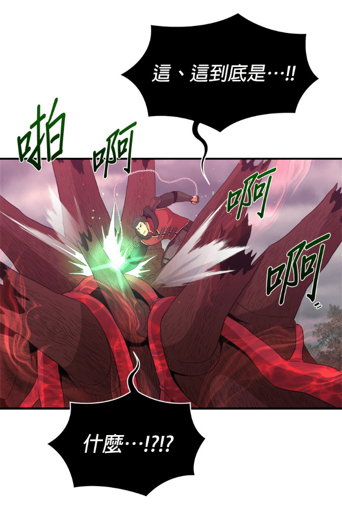 第206话 第57页