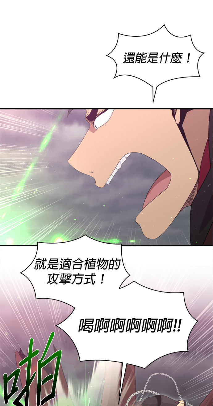 第206话 第58页