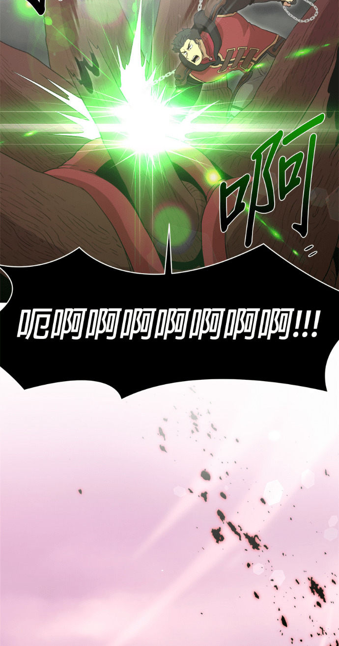 第206话 第59页