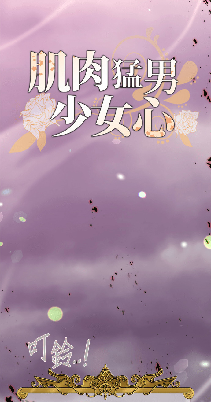 第206话 第60页