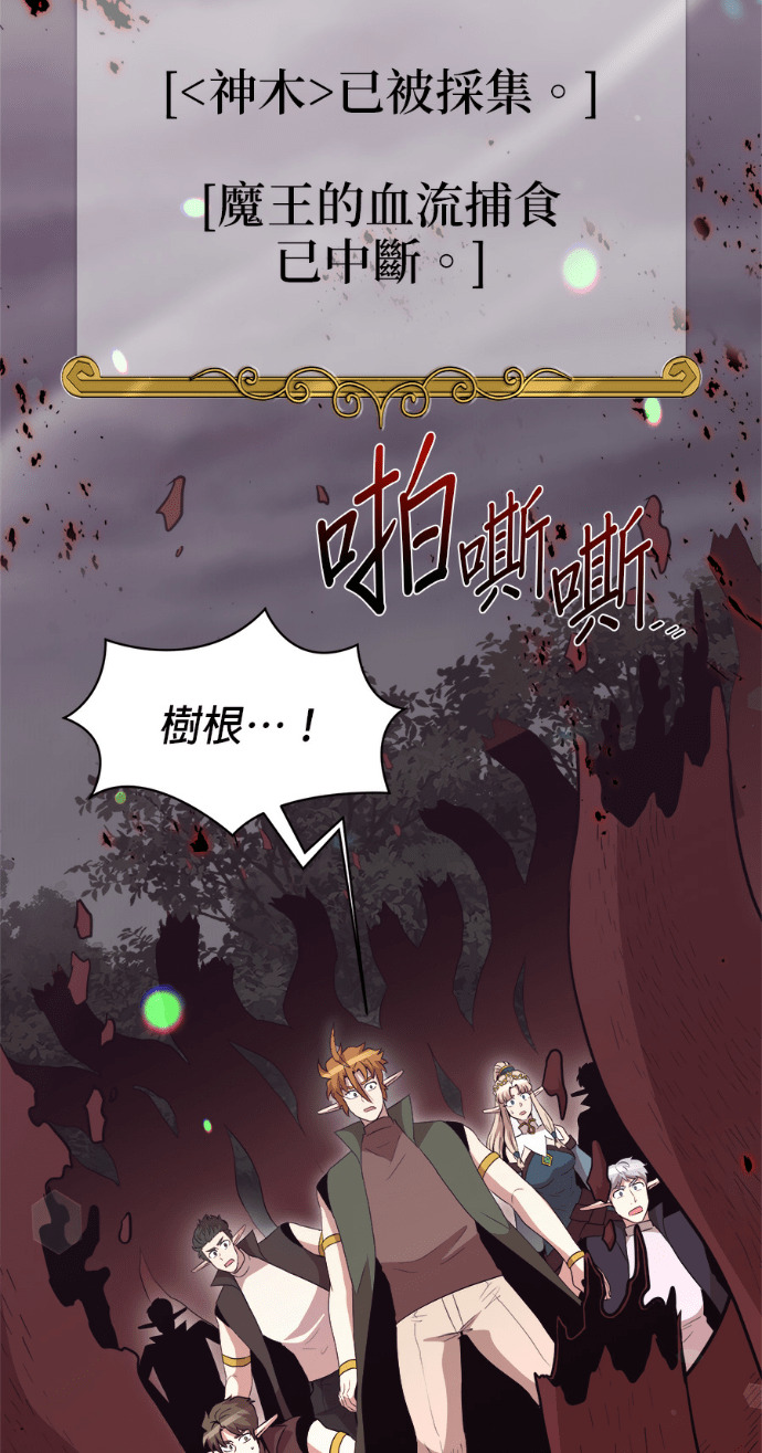 第206话 第61页