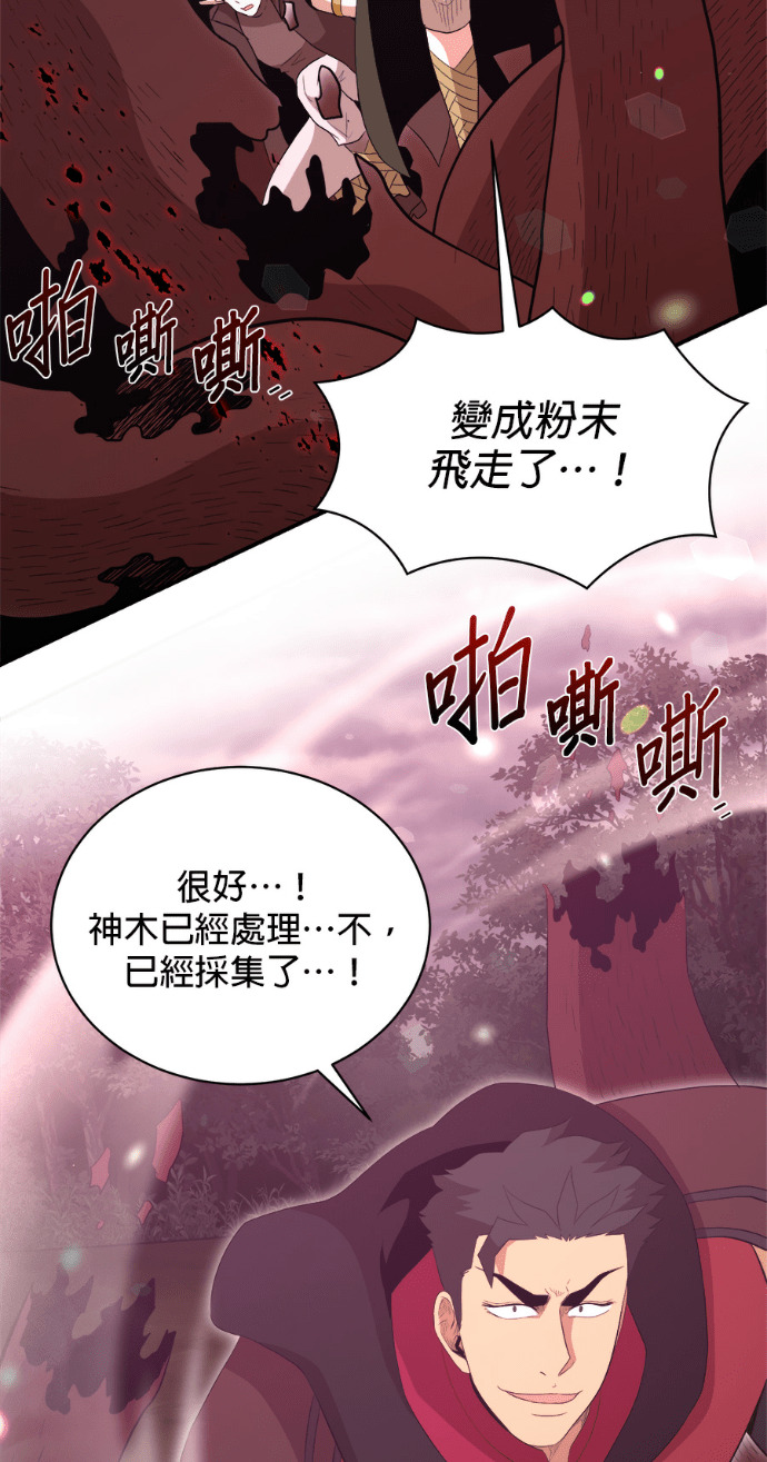第206话 第62页