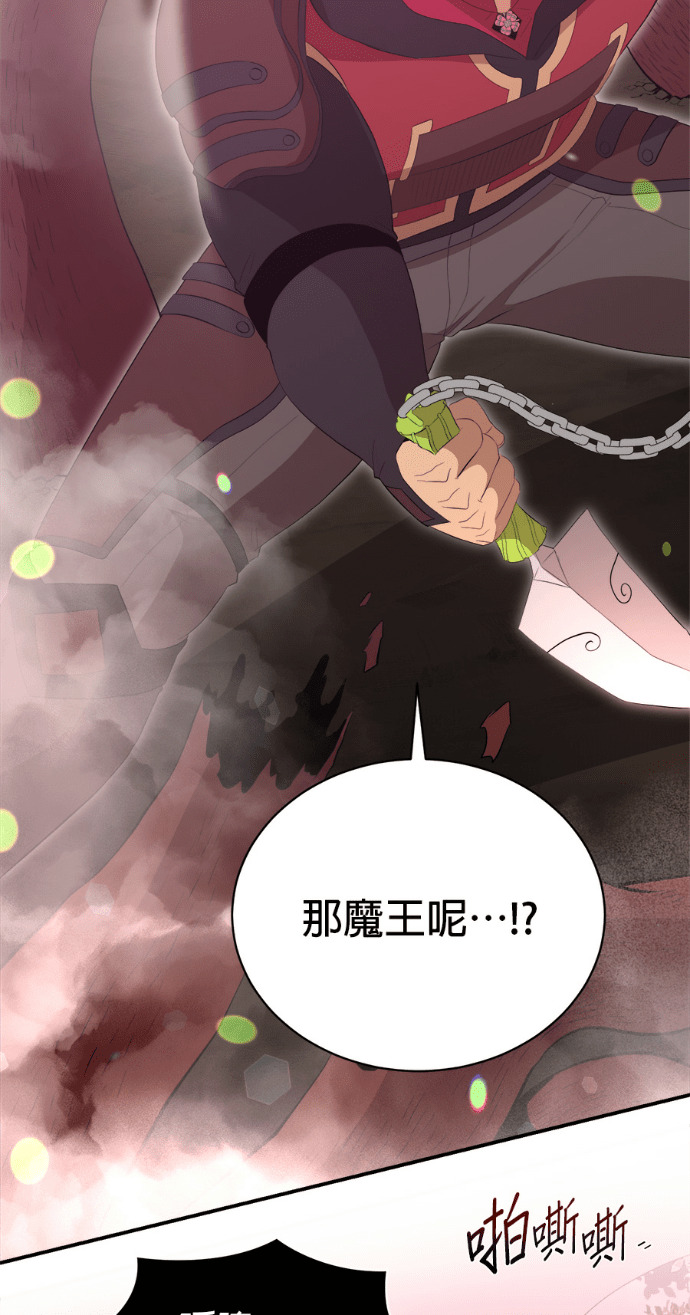第206话 第63页