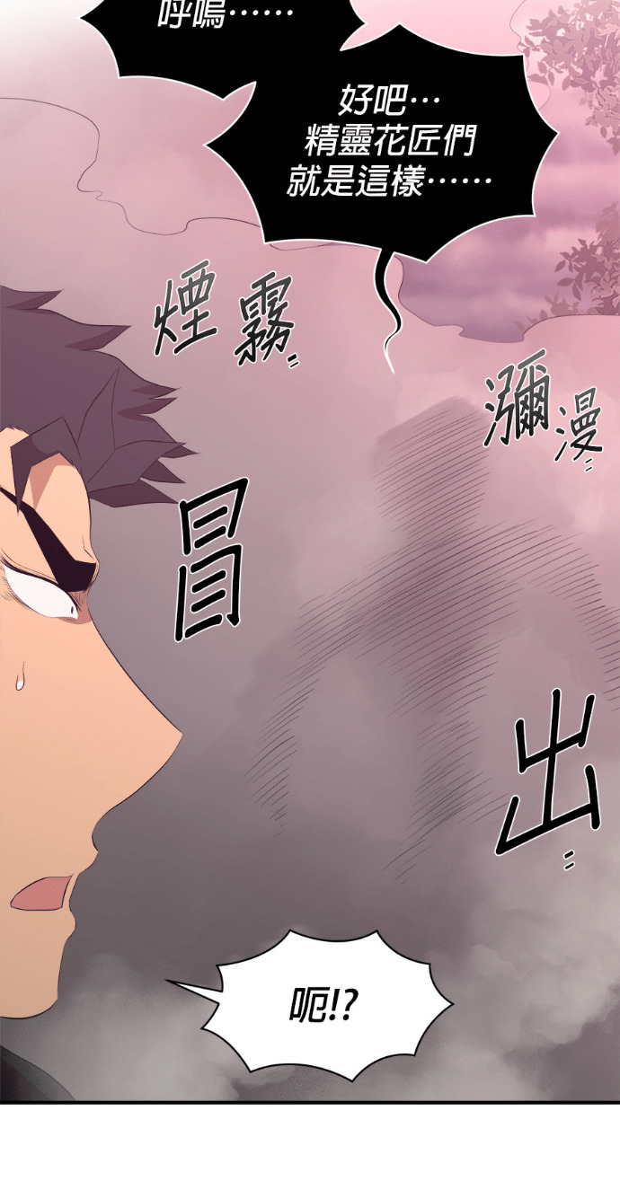 第206话 第64页