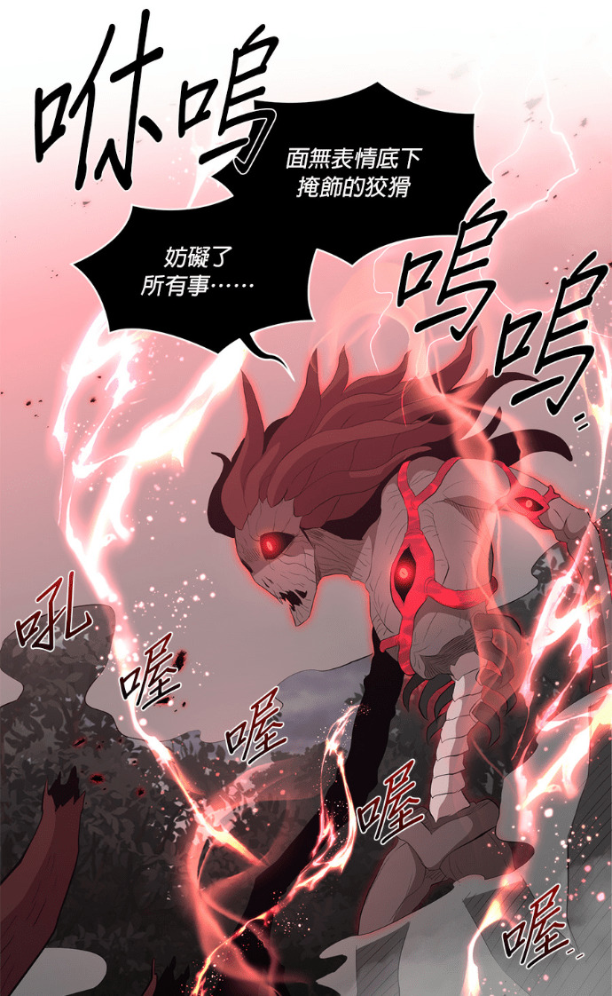 第206话 第65页