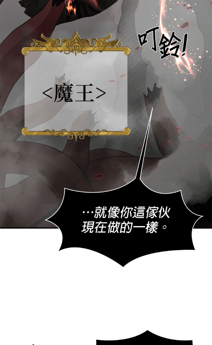 第206话 第66页