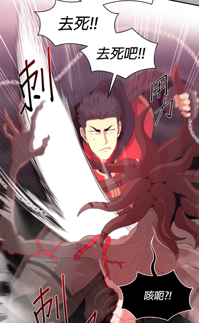 第206话 第69页