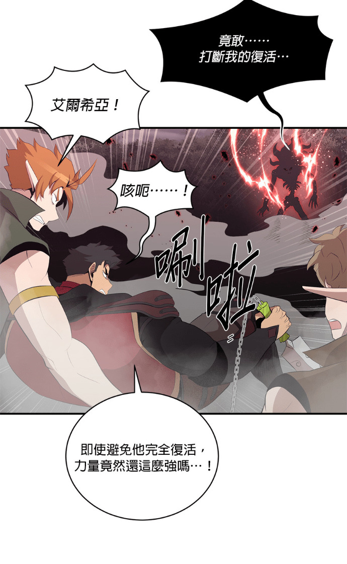 第206话 第72页