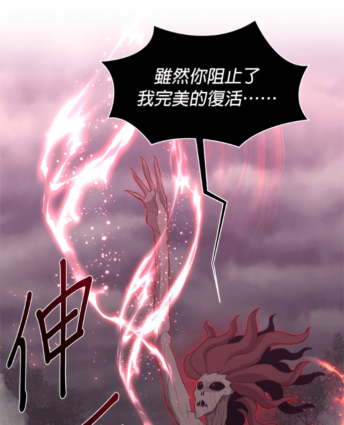 第206话 第73页