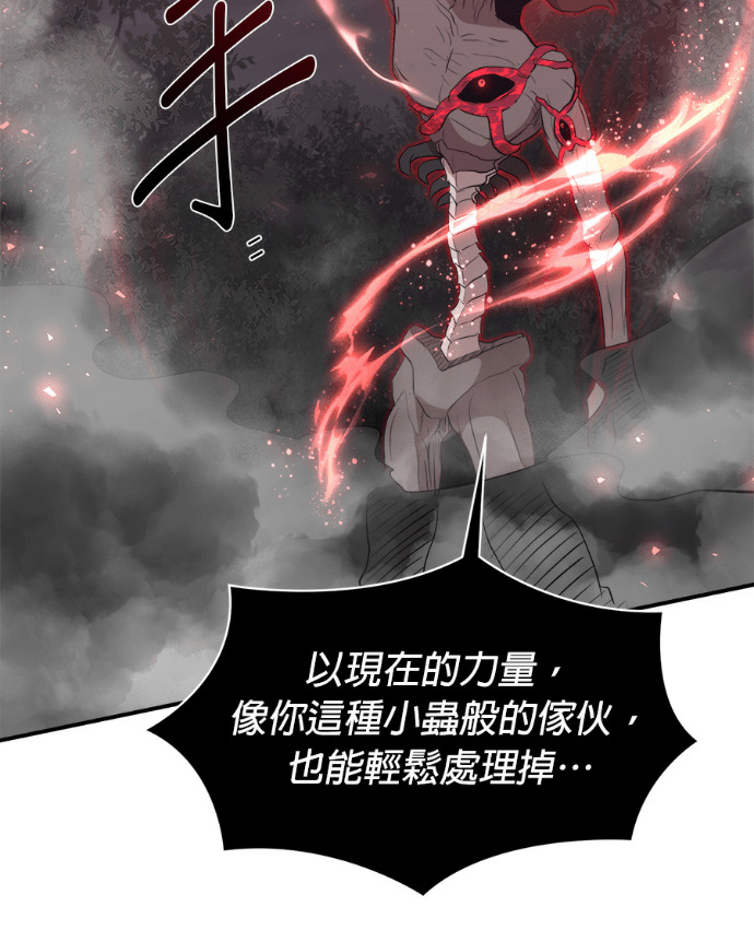 第206话 第74页