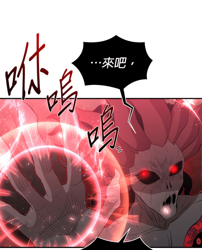 第206话 第75页