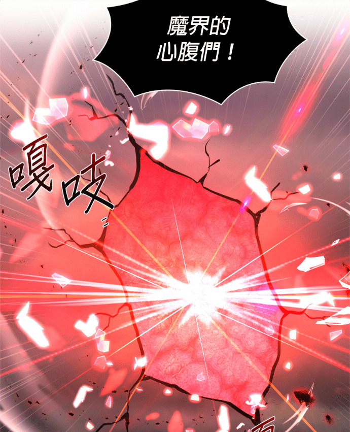 第206话 第76页