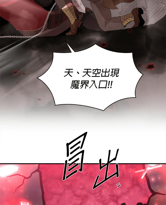 第206话 第78页