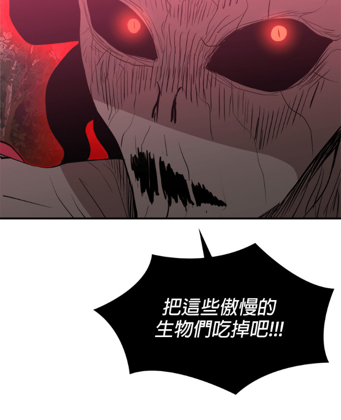 第206话 第81页