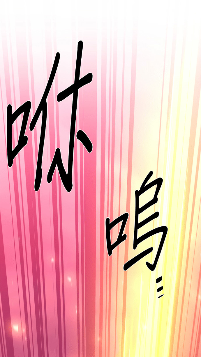 第206话 第82页